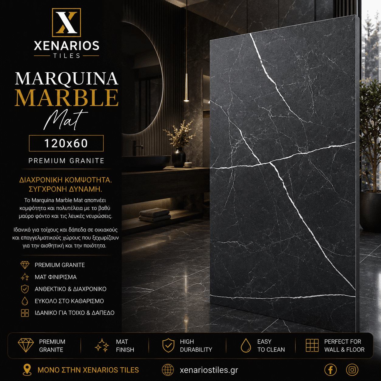 MARQUINA MARBLE 120Χ60 MATT