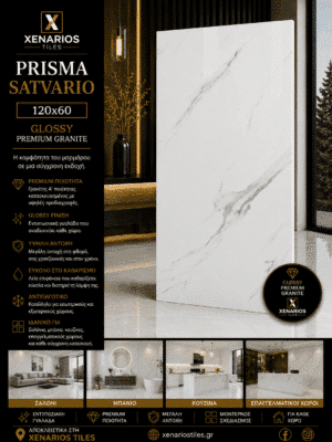 PRISMA STATVARIO 120X60 ΓΡΑΝΙΤΗΣ Α΄ΠΟΙΟΤΗΤΑΣ ΓΥΑΛΙΣΤΕΡΟΣ