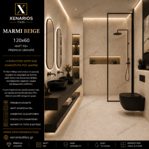 Marmi Beige 60x120 Rettificato Γρανίτης Πλακάκι Α'ποιότητας Δαπέδου - Τοίχου