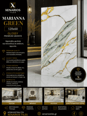 1000045915 (1) Marianna Green 60x120 High Gloss Rettificato Γρανιτοπλακάκι Α'ποιότητας Δαπέδου
