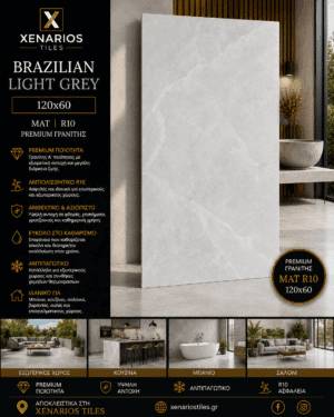 unnamed (2) (1) BRAZILIAN STONE LIGHT GREY R10 ΜΑΤ 120Χ60 ΓΡΑΝΙΤΗΣ Α¨ ΠΟΙΟΤΗΤΑΣ