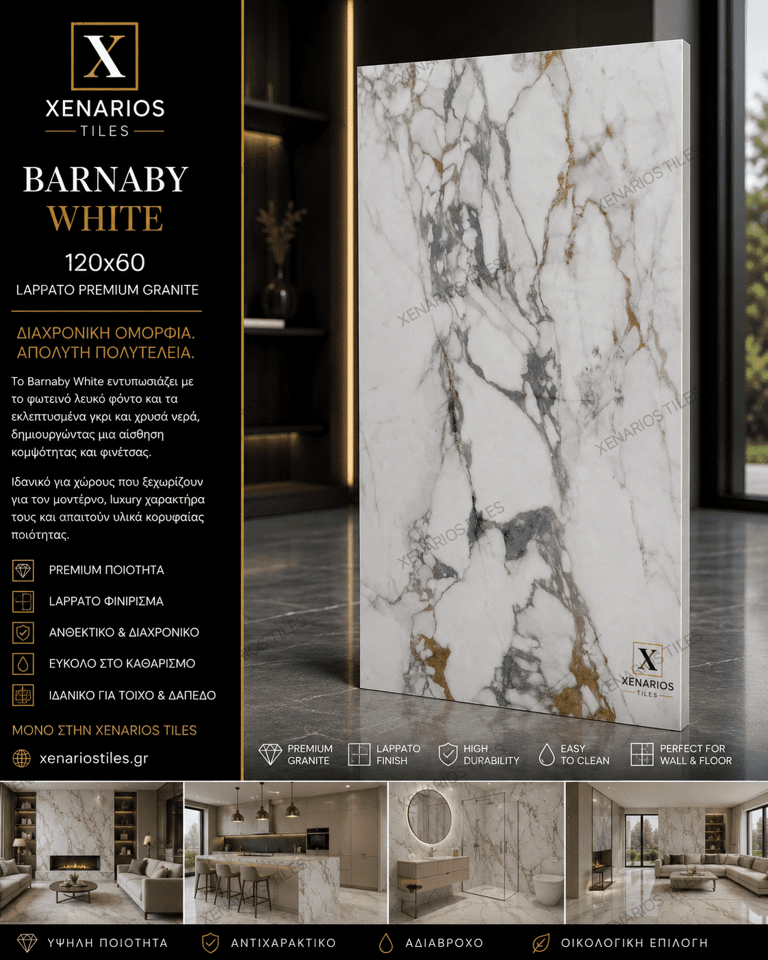 Barnaby White 60×120 Lappato Rettificato Γρανιτοπλακάκι Α’ποιότητας Δαπέδου