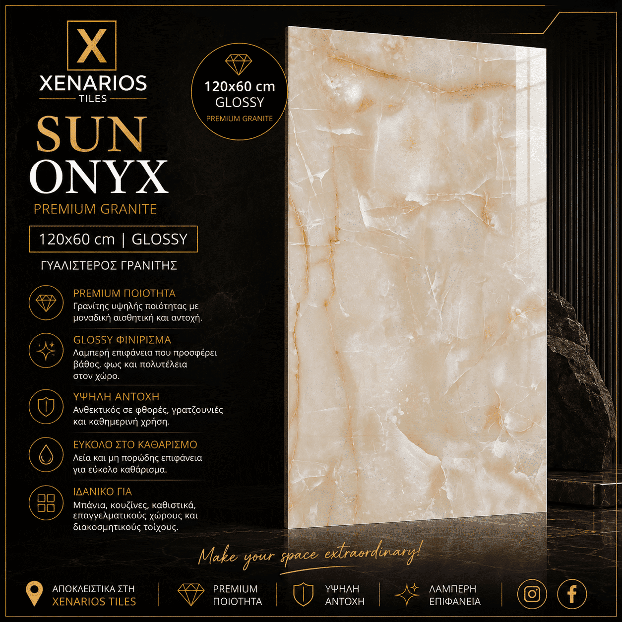 Sun Onyx 60×120 High Gloss Rettificato Γρανιτοπλακάκι Α’ποιότητας Δαπέδου