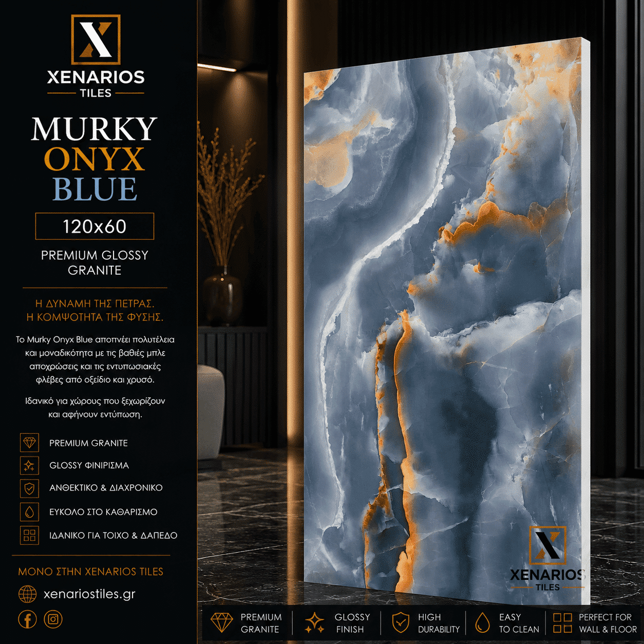 Murky Onyx Blue 60×120 Γυαλιστερό Rettificato Γρανιτοπλακάκι Α’ποιότητας Δαπέδου
