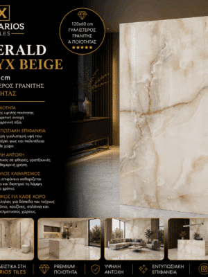 1000047842 (1) Emerald Onyx Beige 60x120 Rettificato Polished Porcellanato Πλακάκι Α'ποιότητας Δαπέδου-Τοίχου