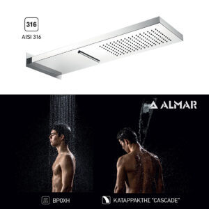 206-E044199-111 Καταρράκτης Ντουζ Smart 19,2x5,5 Almar Inox Brushed