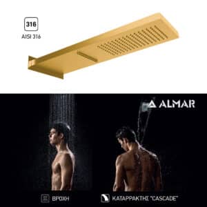 Καταρράκτης Ντουζ Smart 19,2x5,5 Almar PVD Brushed Gold