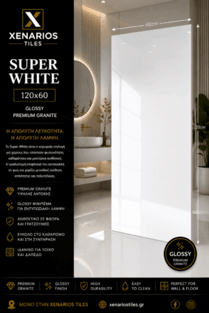 1000045691 (1) Super White 60x120 Gloss Porcellanato Rettificato Πλακάκι Α'ποιότητας -Γρανίτης