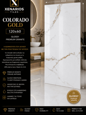1000045697 (1) COLORADO GOLD 60x120cm Rettificato Γρανιτοπλακάκι Α'ποιότητας Δαπέδου