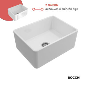 Νεροχύτης Κουζίνας Πορσελάνης Επικαθήμενος 61x46,5 Bocchi White Matt