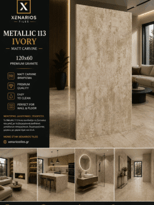 IMG_20260505_110400 (1) Metallic 113 Ivory 60x120 Carvine Rettificato Γρανιτοπλακάκι Α'ποιότητας Δαπέδου