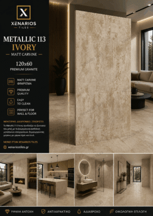Metallic 113 Ivory 60x120 Carvine Rettificato Γρανιτοπλακάκι Α'ποιότητας Δαπέδου