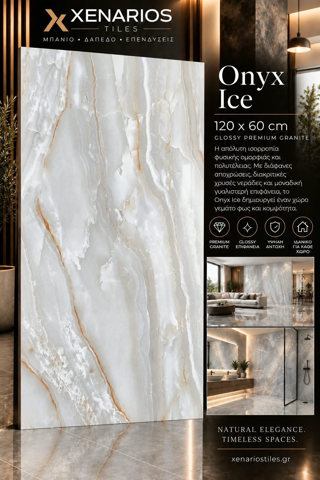 Onyx Ice 60×120 Γυαλιστερό Rettificato Γρανιτοπλακάκι Α’ ποιότητας Δαπέδου