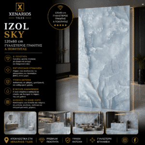1000047835 (1) IZOL SKY 60X120 (ULTRA GLOSSY POLISHED) Γρανίτης Γυαλιστερός