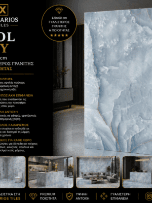 1000047835 (1) IZOL SKY 60X120 (ULTRA GLOSSY POLISHED) Γρανίτης Γυαλιστερός