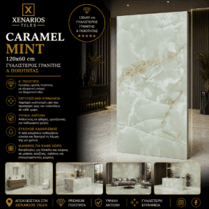 1000047837 (1) CARAMEL MINT 60X120 Γρανίτης Γυαλιστερός
