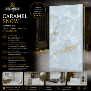 1000047847 (1) CARAMEL SNOW 60X120 Γρανίτης Γυαλιστερός