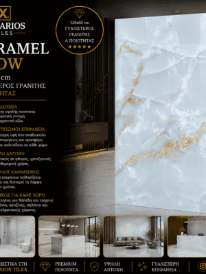 1000047847 (1) CARAMEL SNOW 60X120 Γρανίτης Γυαλιστερός