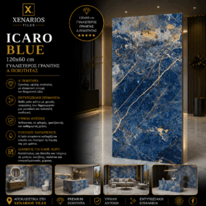 ICARO BLUE PULIDO 120X60 Γρανίτης Α Ποιότητας