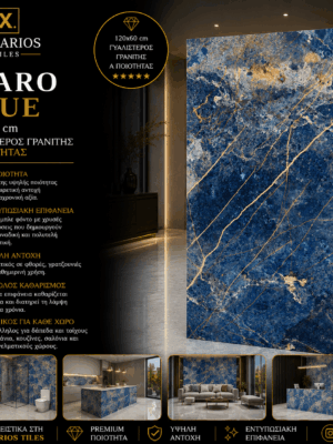 1000047839 (1) ICARO BLUE PULIDO 120X60 Γρανίτης Α Ποιότητας