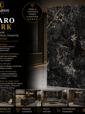 1000047846 (1) ICARO DARK PULIDO 120X60 Γρανίτης Α Ποιότητας