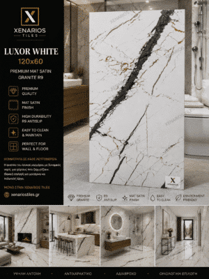 LUXOR WHITE 60×120 Γρανίτης Α Ποιότητας Ματ R9