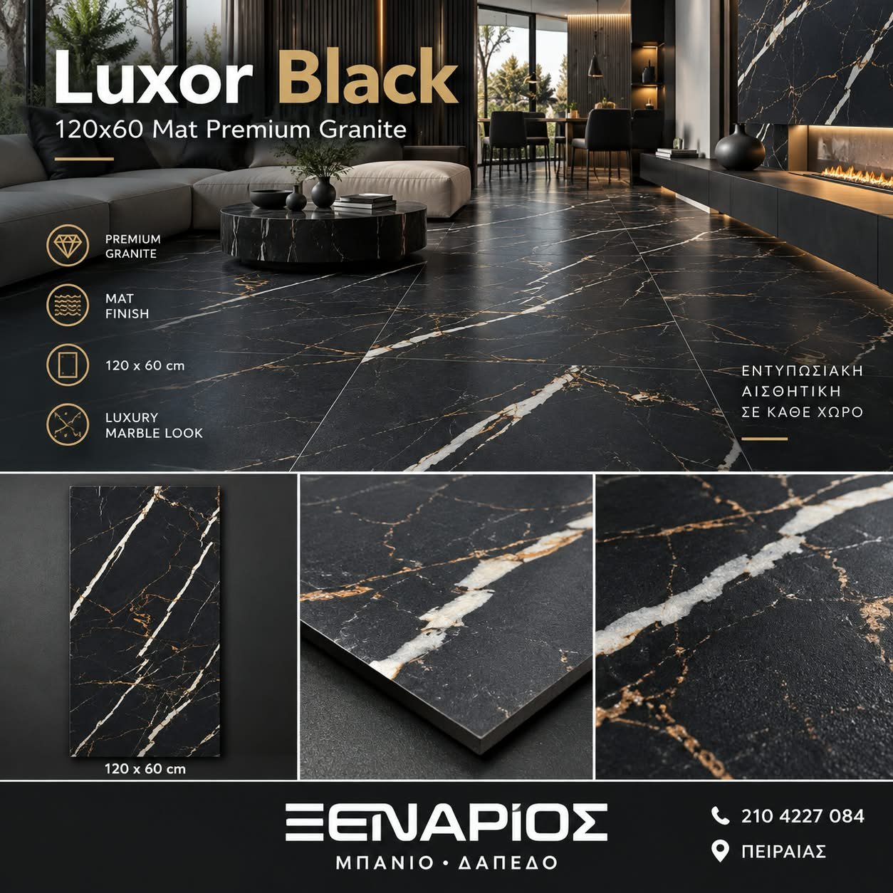 LUXOR BLACK 60×120 Γρανίτης Α Ποιότητας Ματ R9