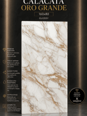 CALACATA ORO GRANDE 80X160 ΓΡΑΝΙΤΟΠΛΑΚΑΚΙ A Ποιότητας γυαλιστερό