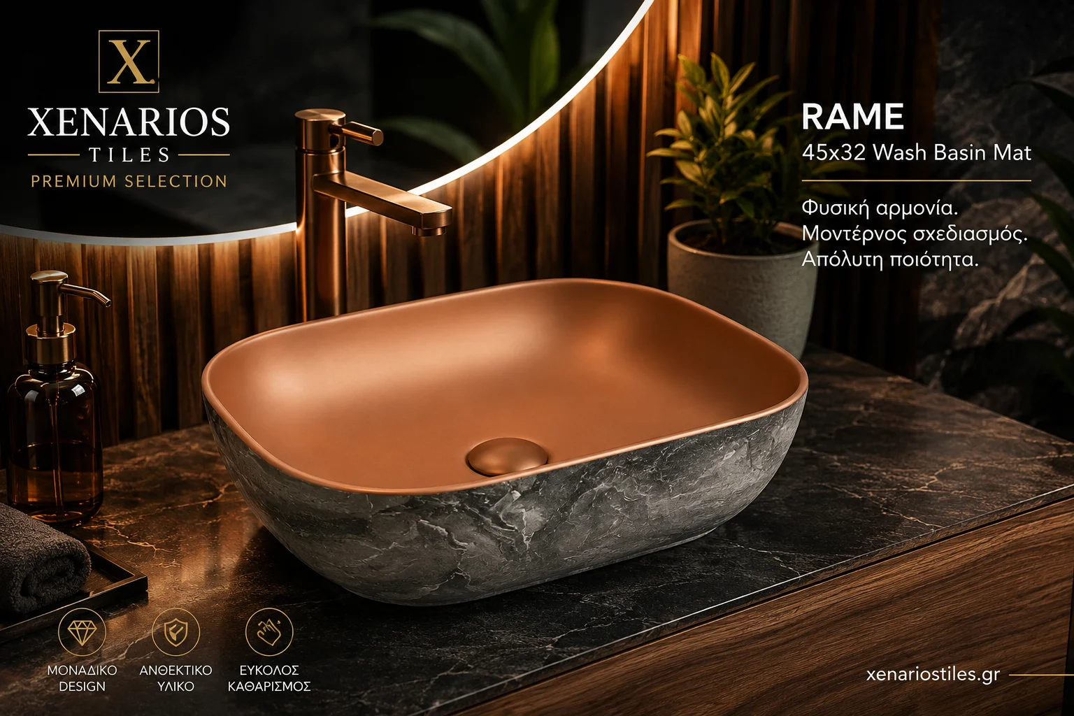 00657- RAME PREMIUM BICOLOR WASH BASIN
