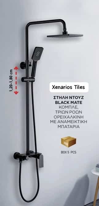 ΣΤΗΛΗ ΝΤΟΥΣ BLACK MAT 3 ΡΟΩΝ DIGI
