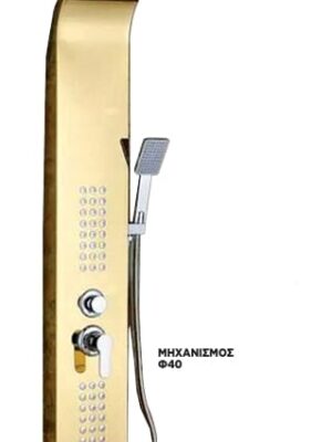 RAVELLI ΧΡΥΣΗ STAINLESS STEEL 304 ΣΤΗΛΗ ΝΤΟΥΣ