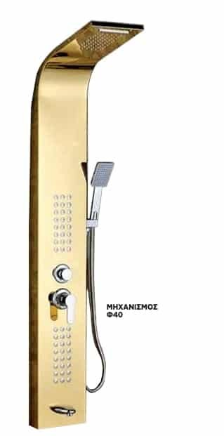 RAVELLI ΧΡΥΣΗ STAINLESS STEEL 304 ΣΤΗΛΗ ΝΤΟΥΣ