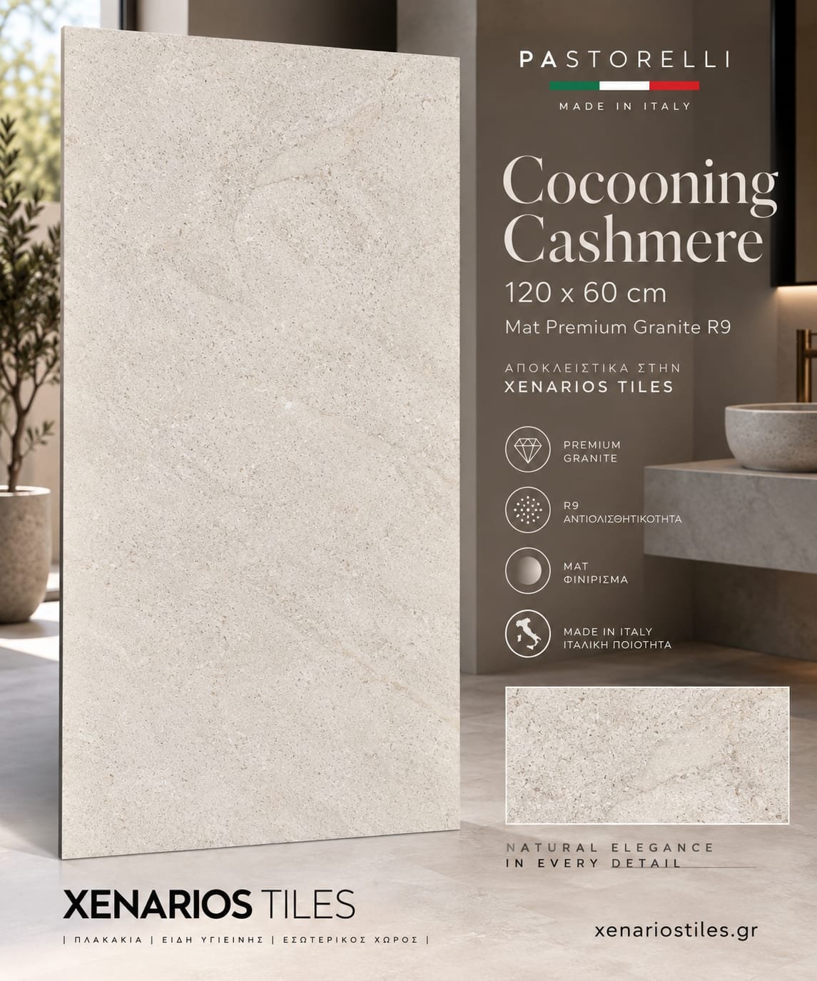 Cocooning Cashmere 120×60 Γρανίτης Α Ποιότητας Pastorelli Italy Ματ Σατινέ R9