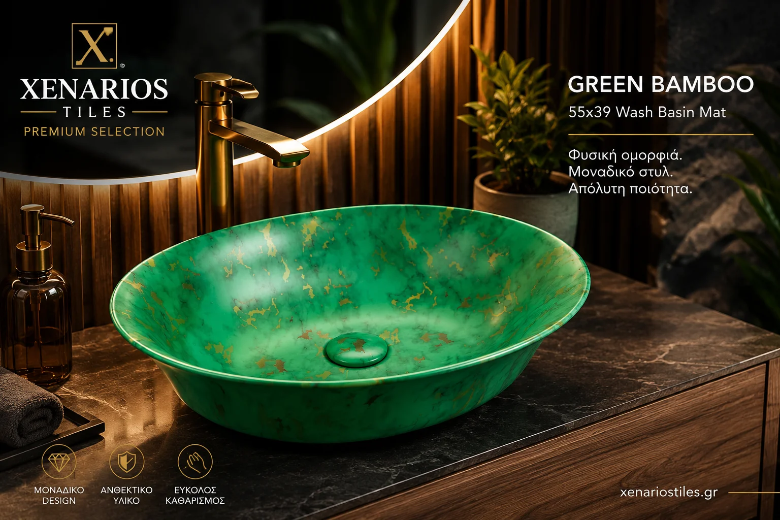 00654-GREEN BAMBOO ΝΙΠΤΗΡΑΣ ΕΠΙΚΑΘΗΜΕΝΟΣ ΜΑΤ-ΕΠΙΤΡΑΠΕΖΙΟΣ 55Χ39Χ14