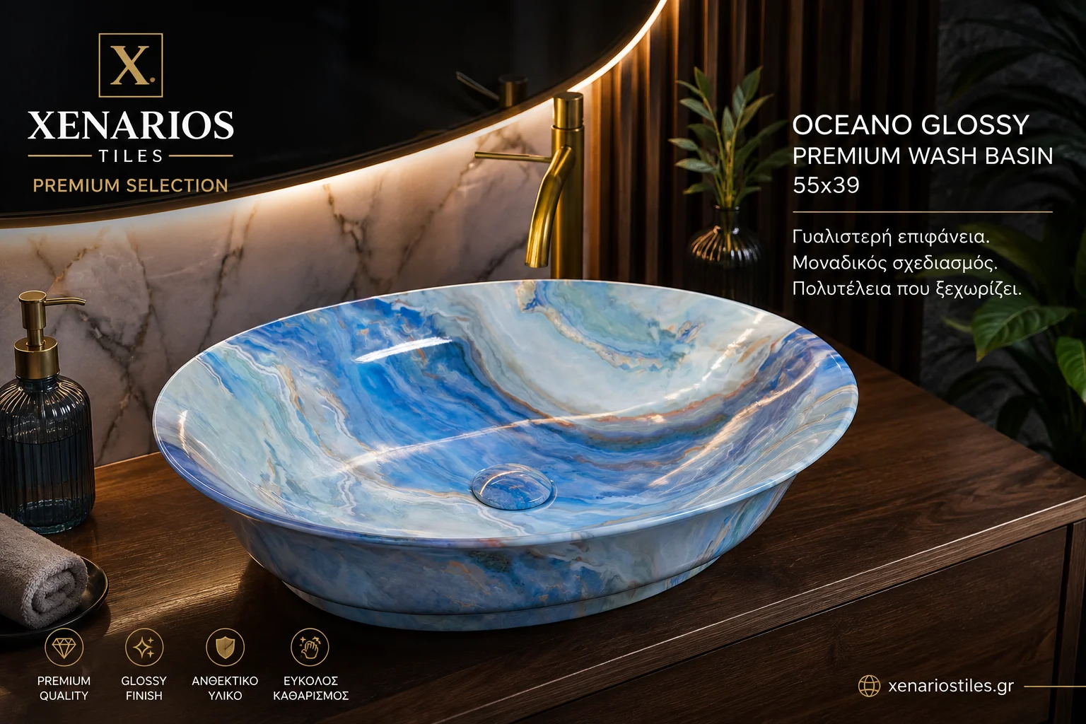 00655-OCEANO GLOSSY ΝΙΠΤΗΡΑΣ ΕΠΙΚΑΘΗΜΕΝΟΣ-ΕΠΙΤΡΑΠΕΖΙΟΣ 55Χ39Χ14