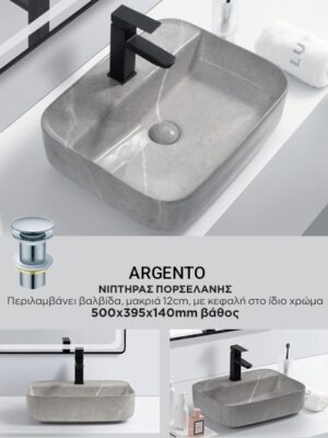 ARGENTO ΝΙΠΤΗΡΑΣ ΕΠΙΚΑΘΗΜΕΝΟΣ-ΕΠΙΤΡΑΠΕΖΙΟΣ 50Χ39,5Χ14