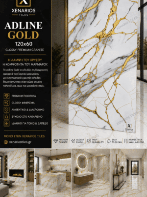 ADLINE GOLD 60x120 Γυαλιστερό Rettificato Γρανιτοπλακάκι Α' ποιότητας Δαπέδου PPSX
