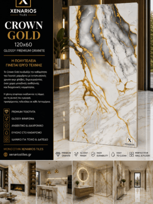 1000044292 (1) CROWN GOLD 60x120 Γυαλιστερό Rettificato Γρανιτοπλακάκι Α' ποιότητας Δαπέδου PPSX