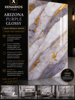 1000047152 (1) ARIZONA PURPLE 60x120 Γυαλιστερό Rettificato Γρανιτοπλακάκι Α' ποιότητας Δαπέδου PPSX