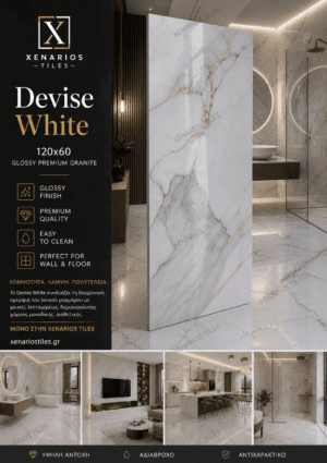 DEVISE WHITE GLOSSY 60x120 Γυαλιστερό Rettificato Γρανιτοπλακάκι Α' ποιότητας Δαπέδου PPSX