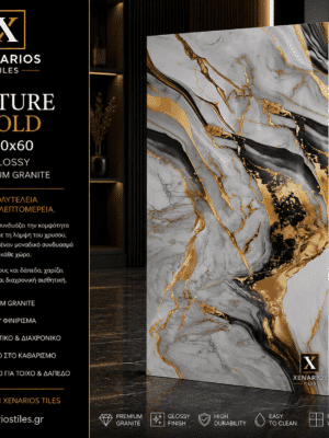 1000044613 (1) VETURE GOLD GLOSSY 60x120 Γυαλιστερό Rettificato Γρανιτοπλακάκι Α' ποιότητας Δαπέδου PPSX