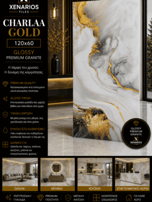 1000045911 (1) CHARLAA GOLD 60x120 Γυαλιστερό Rettificato Γρανιτοπλακάκι Α' ποιότητας Δαπέδου PPSX