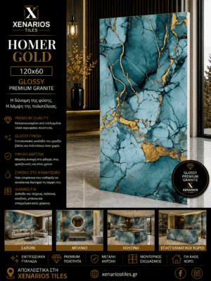 1000045912 (1) HOMER GOLD 60x120 Γυαλιστερό Rettificato Γρανιτοπλακάκι Α' ποιότητας Δαπέδου PPSX