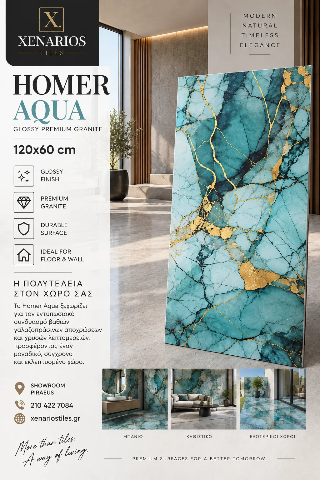 HOMER AQUA 60×120 Γυαλιστερό Rettificato Γρανιτοπλακάκι Α’ ποιότητας Δαπέδου PPSX