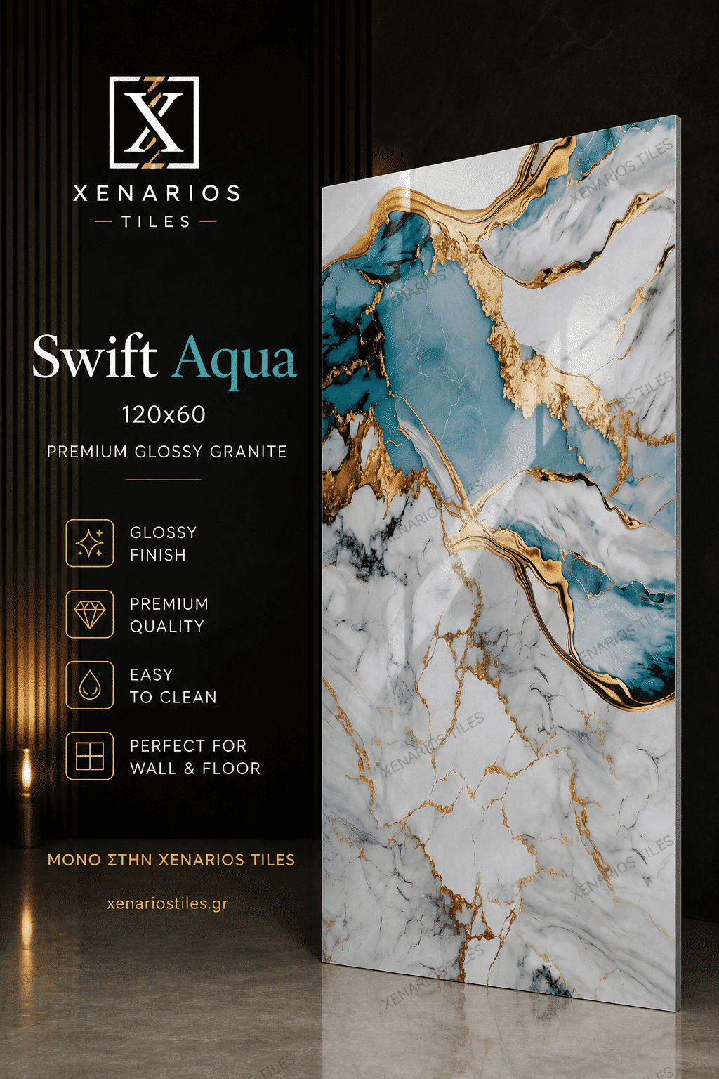 SWIFT AQUA 60×120 Γυαλιστερό Rettificato Γρανιτοπλακάκι Α’ ποιότητας Δαπέδου PPSX