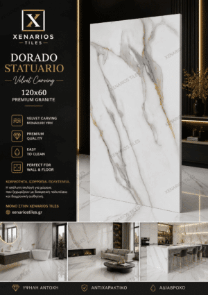 Dorado Statuario Lappato Carving Satinato 120x60 Γρανιτοπλακάκι Α' ποιότητας Δαπέδου PPSX