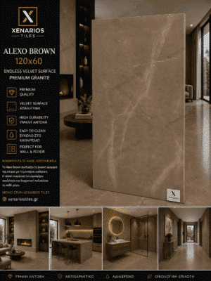 Alexo Brown 120x60 Velvet Satinato Γρανιτοπλακάκι Α' ποιότητας Δαπέδου PPSX
