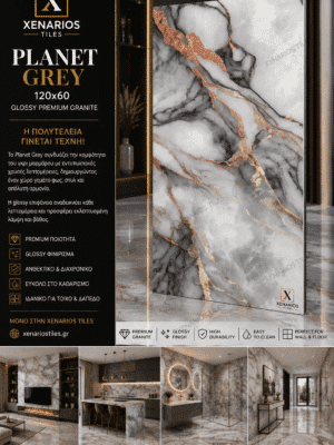 1000044333 (1) PLANET GREY GLOSSY 60x120 Γυαλιστερό Rettificato Γρανιτοπλακάκι Α' ποιότητας Δαπέδου PPSX