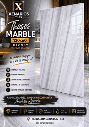 Thasos Marble 120x60 Glossy Premium Granite