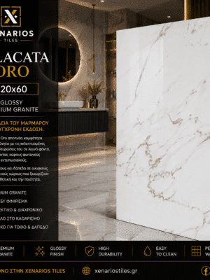 Calacata Oro 120x60 Glossy Premium Granite